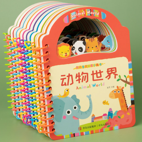 撕不烂防水可爱手提书全套10本
