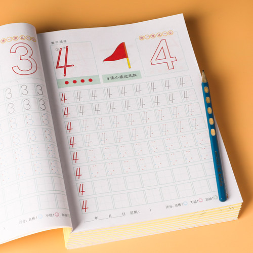 学写字幼儿练字本4岁价格 学写字幼儿练字本4岁图片 星期三