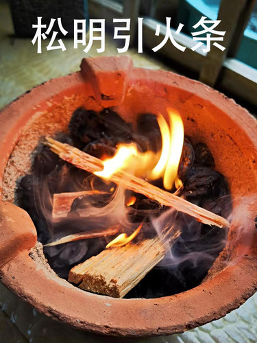 松明子引火条野外烧烤生火条