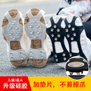 钉冬季 户外冰爪防滑鞋 套中老年人儿童登山爬山冰钓雪地靴10齿鞋