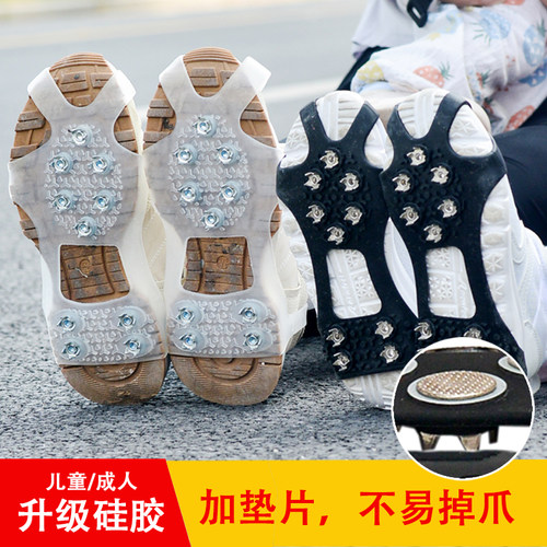 户外雪地冰面防滑鞋套儿童中老人