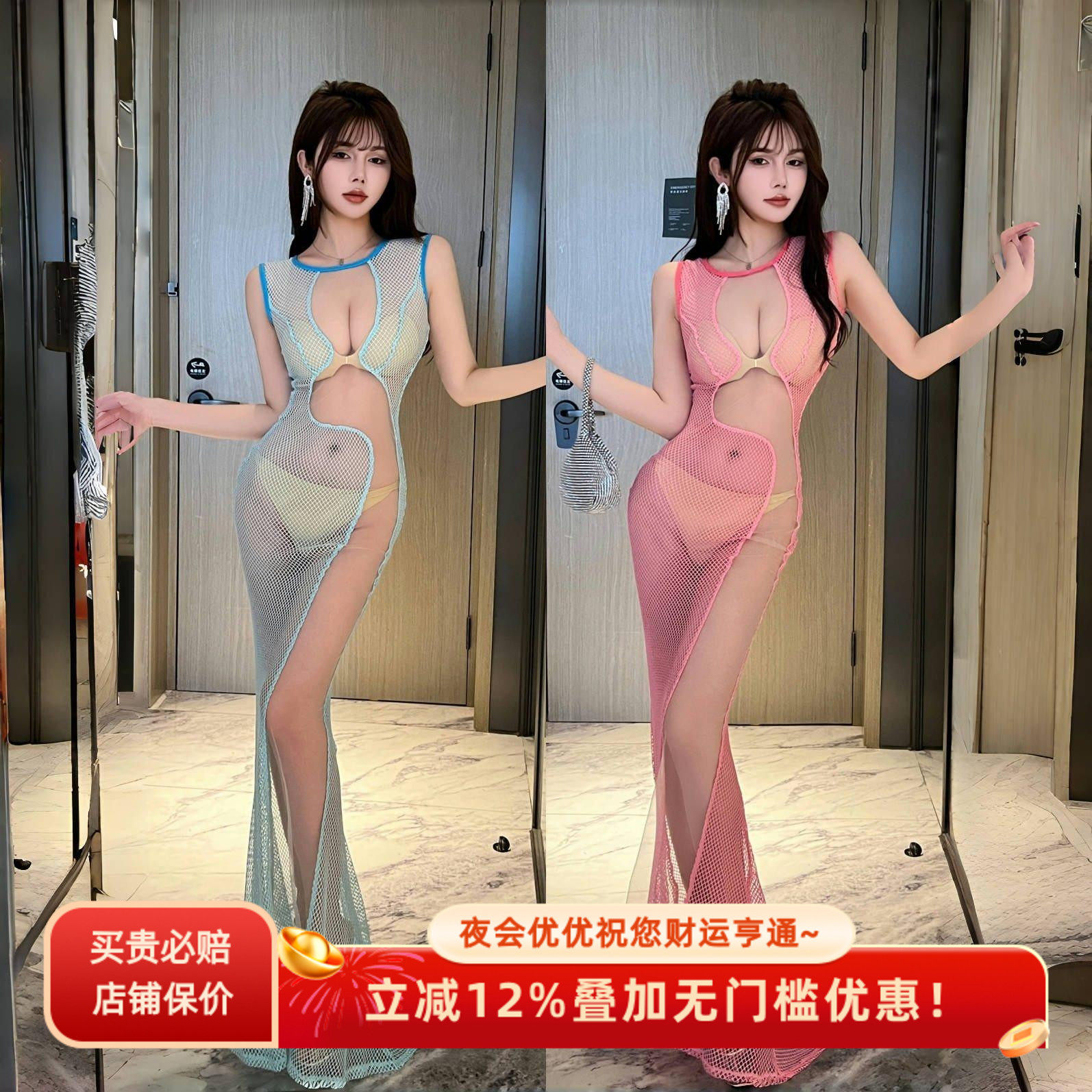 纯欲火辣高级感网纱拼接透视礼服夜场性感鱼尾海选秀场选秀连衣裙,女装/女士精品,连衣裙,淘宝优惠券,粉丝福利购,淘宝优惠卷