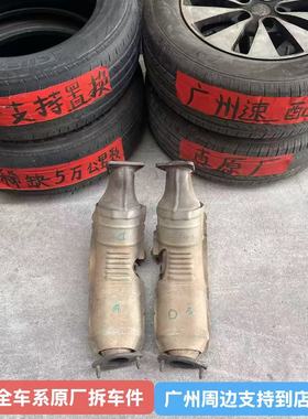 适配英菲尼迪Q70/M系三元催化器 VQ25/35/37HR /2.5 3.5 3.7/原厂