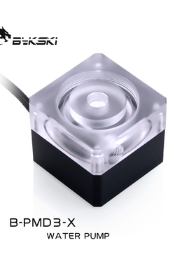 Bykski B-PMD3-X 水冷水泵DDC静音自动调速12V扬程6米流量600L/H