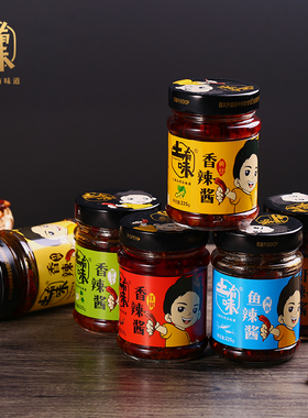 江西特产土有味辣椒酱全家福六种口味下饭拌饭拌面辣椒酱包邮