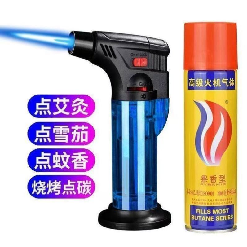防风打火机充气点火器雪茄点香点艾灸艾条专用焊枪喷枪火棒长手柄