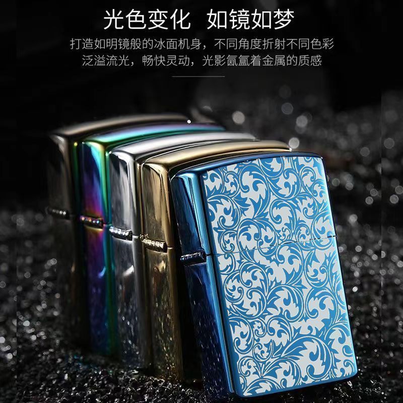 唐草七彩煤油打火机定制刻字白冰砂轮复古高档男士金属送男友礼物