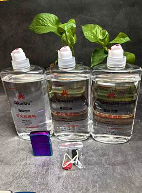 555毫升创意大瓶打火机煤油清香型高纯度燃油防风通用火机油