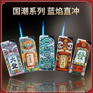 创意个性 防风火机 蓝焰直冲防风打火机豪华科技感可充气加大加厚款