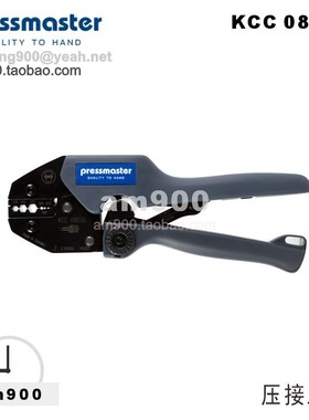 瑞典PRESSMASTER压接工具KCC 0803S压线钳KCC0803S