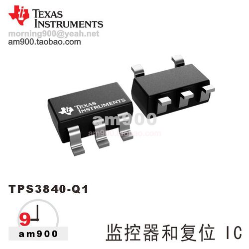 TI监控电路TPS3840DL42DBVRQ1