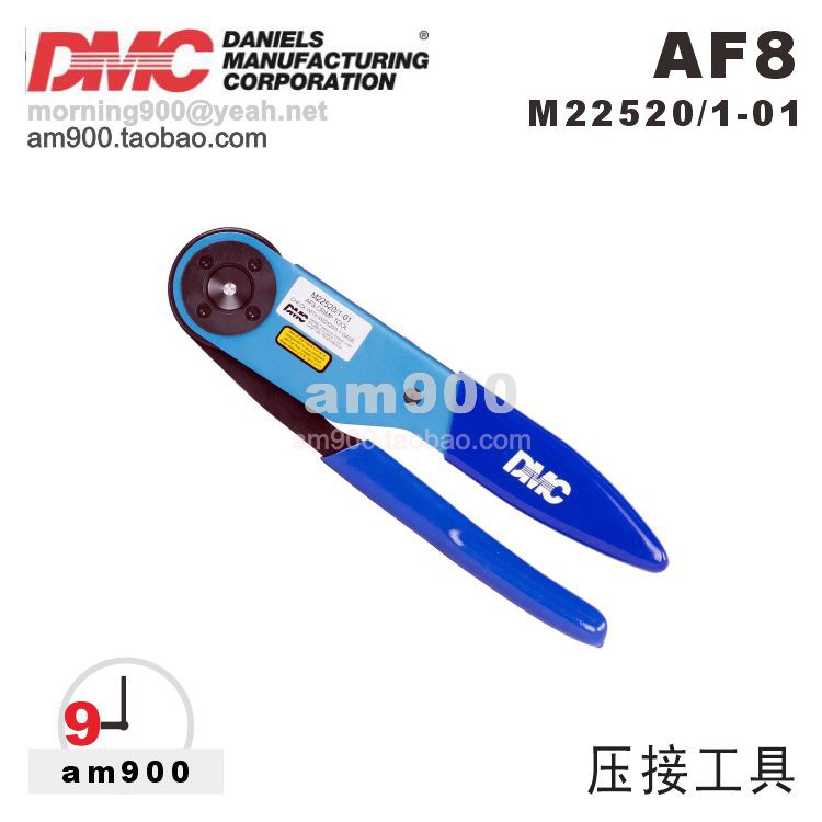 DMC工具定位器M22520/1-01AF8