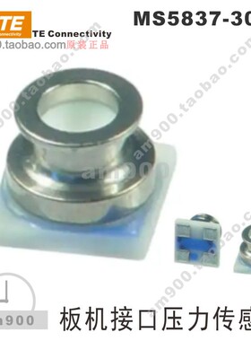 TE Connectivity传感器MS583730BA01-50 Measurement Specialties