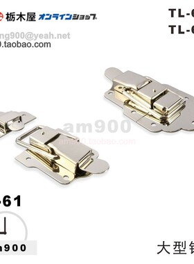 TOCHIGIYA日本进口枥木屋大型拉扣门扣箱扣TL-61-1测量仪器用-2