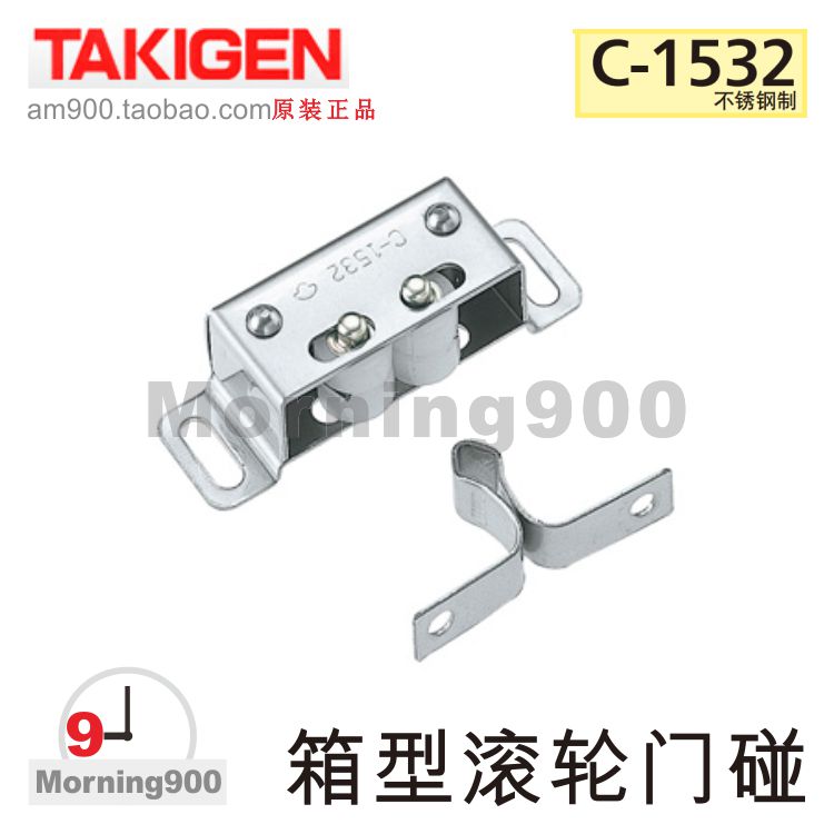 日本TAKIGEN箱型滚轮门碰C-1532原装家俱家居家具机箱机柜