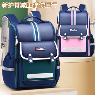 巴布豆小学生书包新款一三到六年级减负儿童背包男女大容量