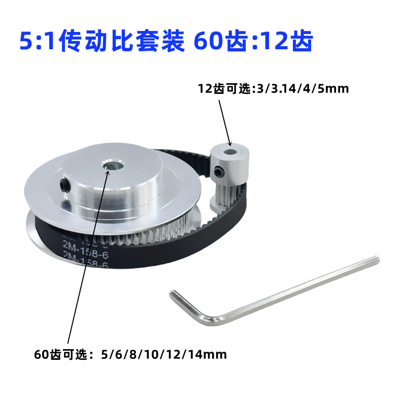 GT2同步皮带轮12/60齿内孔3-14mm 1:5皮带宽度10mm标准涨紧轮美标