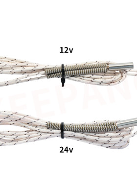 3D打印机配件6*20 加热管 发热管 12V50W 24V50w 单头加热棒