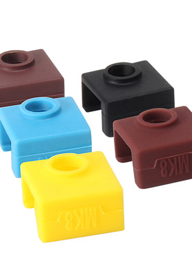 品质3D打印机配件 MK7/8/9 加热铝块硅胶套 耐高温达220℃ 蓝色款