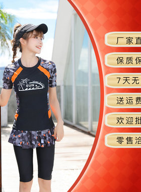 运动款两件套遮肚显瘦韩版泳衣