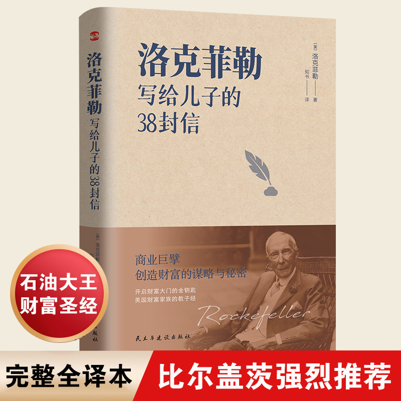 正版图书，随机赠送书签