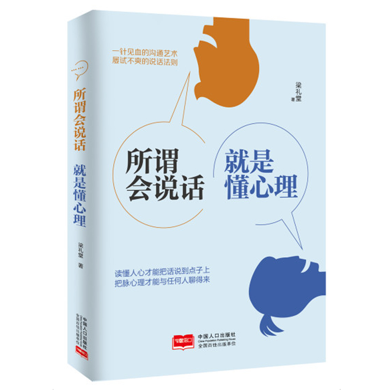 正版图书，随机赠送书签