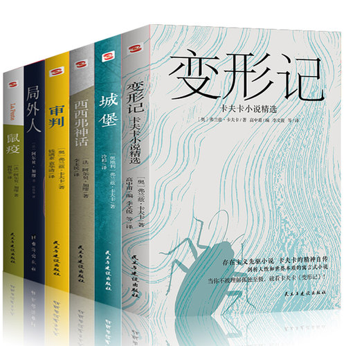 世界名著外国文学小说经典