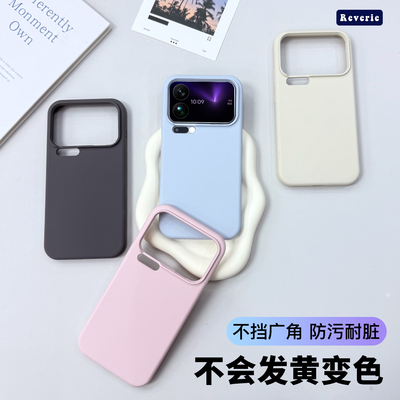 适用小米17promax手机壳液态硅胶