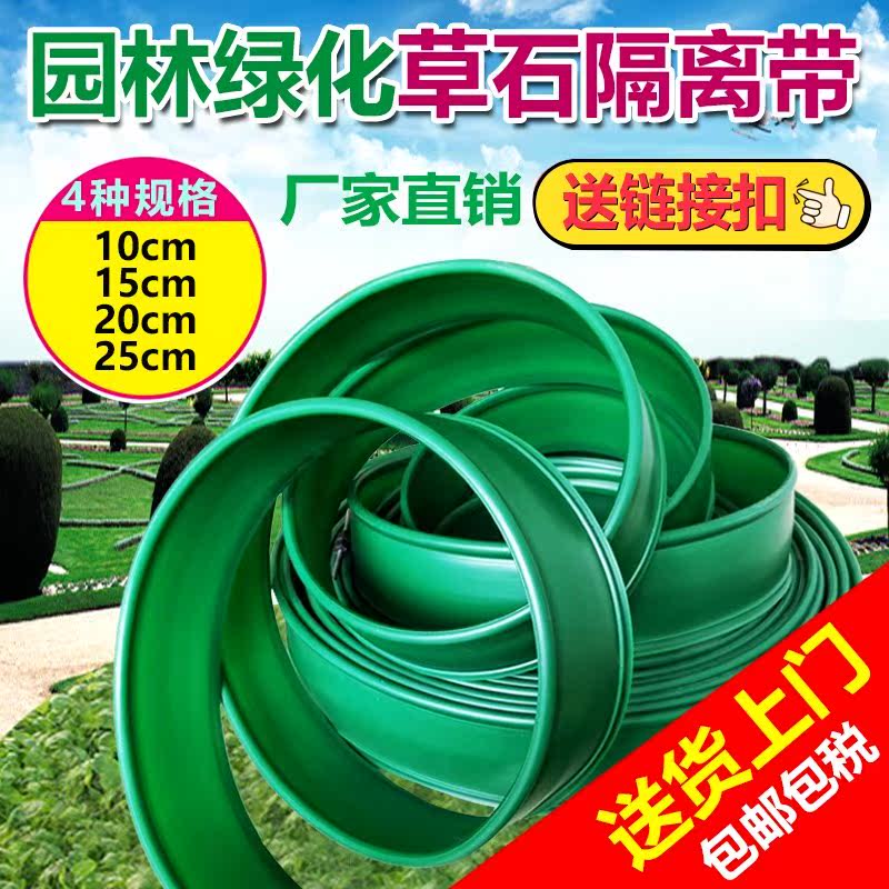 草石隔离带花种艺人区公园酒店带带胶条石楼农业制作菜地雨花石|ruв категории доставка цветов/цветок моделирования/растения садоводства, садовых принадлежностей, других садовых принадлежностей - от Buy2taobao.com для оказания профессиональной услуги покупки агента Taobao