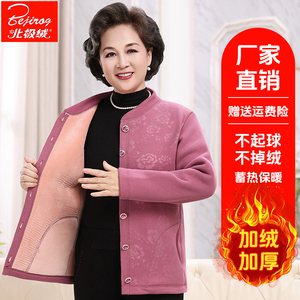 中老年妈妈秋冬装长袖加绒上衣
