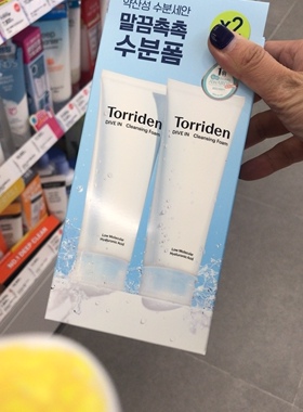 韩国 桃瑞丹洗面奶套盒两支装150ml+150ml补水