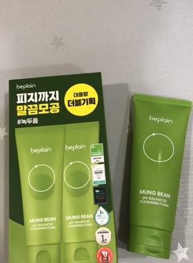 现货韩国beplain弱酸性洁面乳洗面奶深层清洁舒缓水平衡160ml