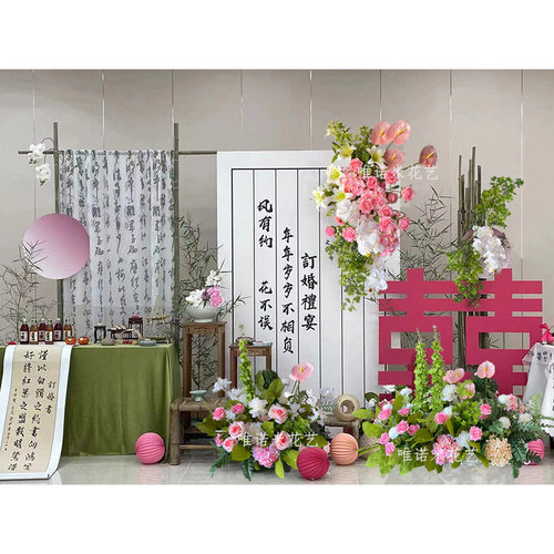唯诺米订婚宴仿真花花排挂花