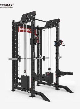 史密斯架龙门架小飞鸟高位下拉深蹲卧推家用健身器材多功能一体机