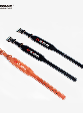 CROSSMAX健身腰带深蹲硬拉举重运动护腰力量举牛皮训练专业护腰带