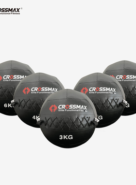 健身软式药球实心弹力砸地黑墙球重力球核心力量3-10公斤wallball