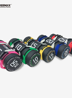 负重装备牛角包体能训练增肌袋 跑步举重沙袋家用力量训练能量包