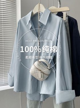 蓝色衬衫外套女春秋纯棉秋冬衬衣2024新款早秋宽松叠穿小衫上衣夏