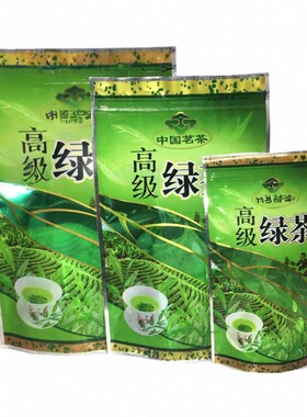 高山绿茶包装袋100g250g500g装加厚精品高级茶叶袋子自封自立定制