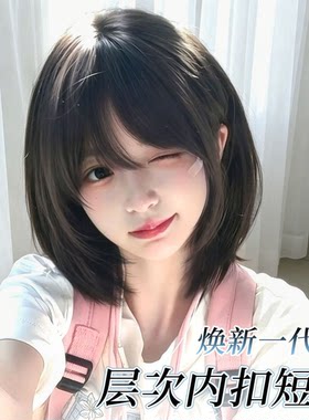 高层次齐刘海短发全真发冷棕假发