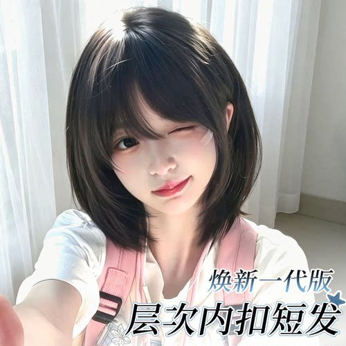 高层次一刀切齐刘海短发冷棕假发