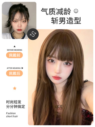 假发女公主切直发一刀切长发新款日系姬发自然仿全真人假发全头套