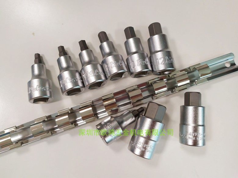 进口 日本KOKEN工具 1/2方驱动 4-17mm 9件组套 内六角旋具套筒