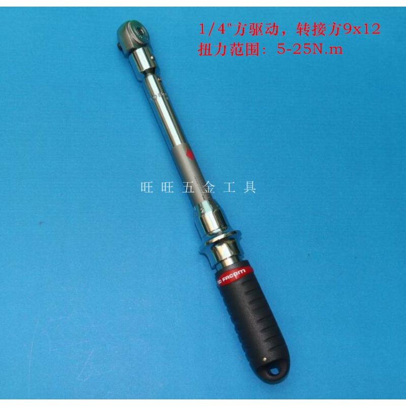 进口法国FACOM5-25Nm可换棘轮头响声扭矩扭力扳手R.306A25 R.301A
