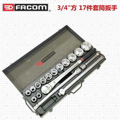 日本工具套装1/2套筒套装