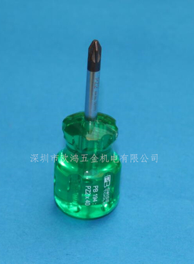 特价清仓 进口瑞士PB短刀头短手柄PZ2米字螺丝刀起子 PB 194.2-40