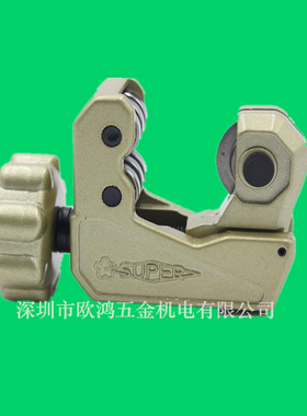进口日本SUPER 4-28mm不锈钢管 铜管 铝管 管子割刀 吉打 TCB104