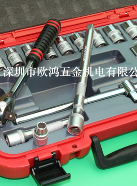 进口英国KENNEDY 1/2“ 20件标准公制套筒扳手组套 KEN-582-7983K