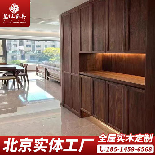 北京全屋定制实木水漆无味衣柜储物柜书桌家具卧室客厅书房