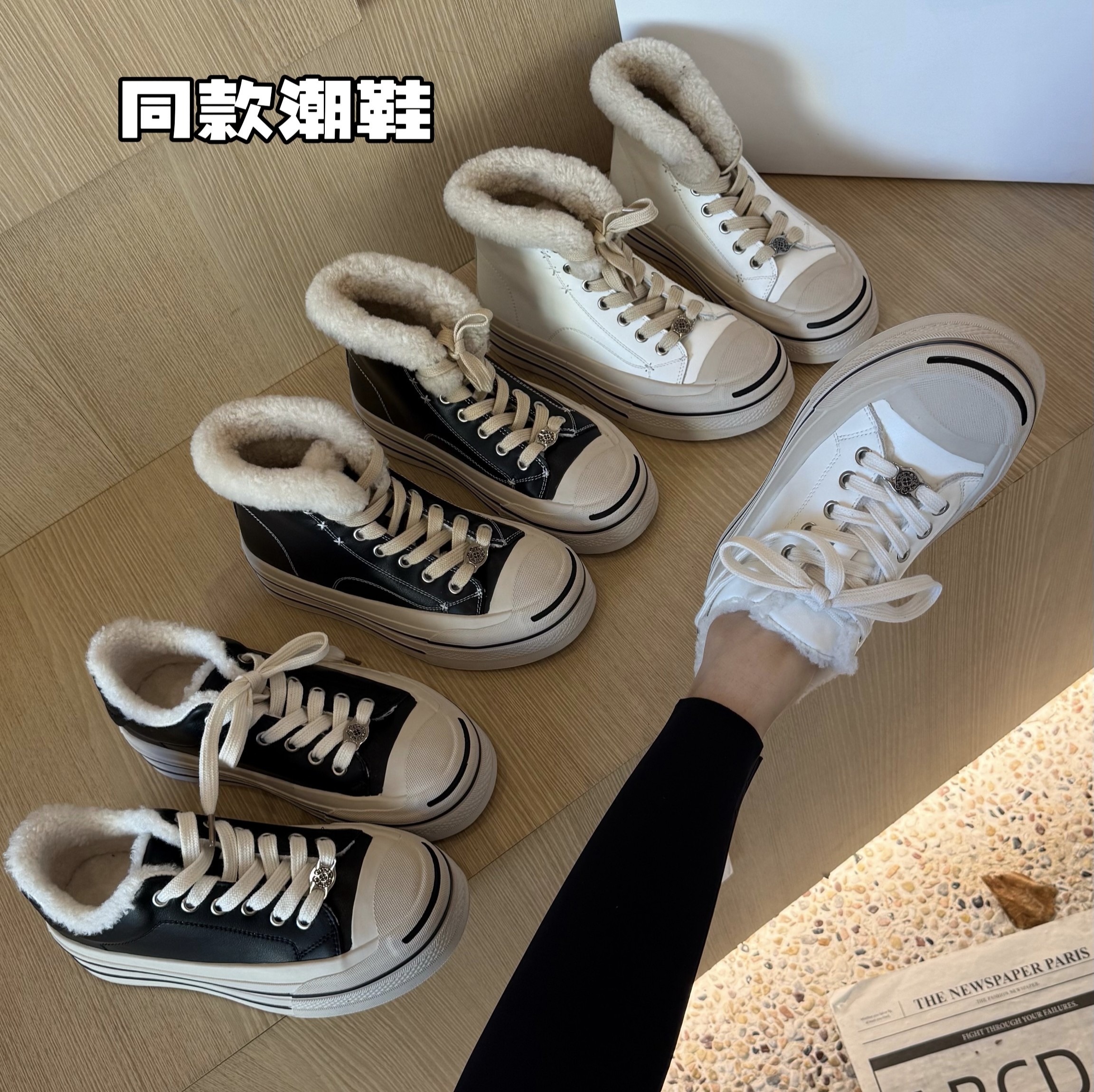 2026年冬季新款厚底增高松糕鞋女珍珠时尚休闲板鞋高帮小白鞋女鞋